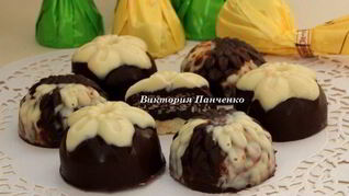 Шоколадные конфеты с сезамом Мраморные