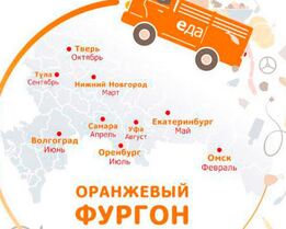 Баварский крем