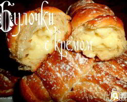Булочки с кремом