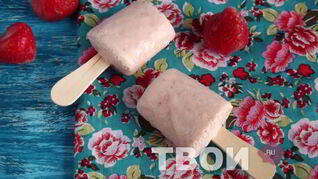 Клубнично-банановое мороженое