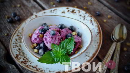 мороженое с черникой