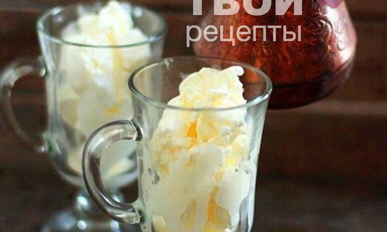 Рецепт мороженое