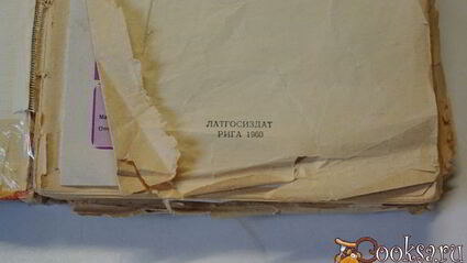 мусс клюквенный