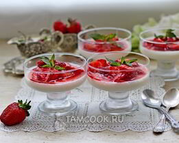 Панна котта с клубникой