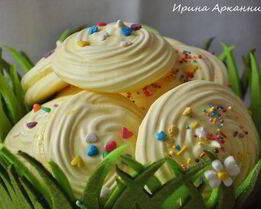 Лимонное пасхальное безе