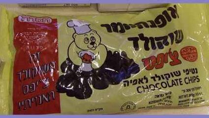 шоколадный десерт маркиз