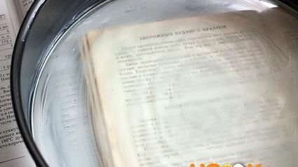 творожный пудинг