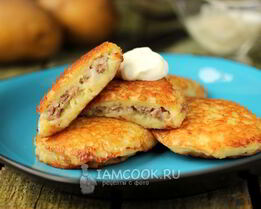 Драники с мясом