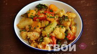 Картофель с овощами