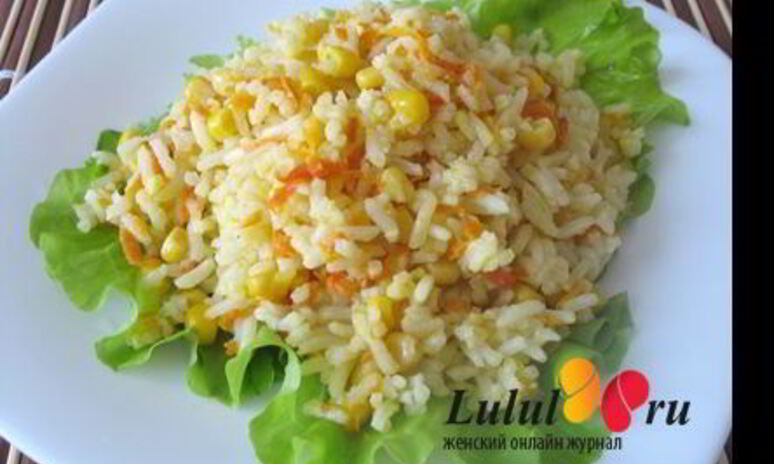 Рецепт рис с кукурузой