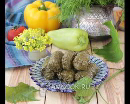 Долма по-грузински