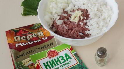 долма по-грузински