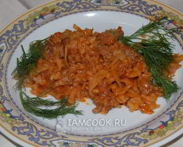 Ленивые голубцы с фаршем