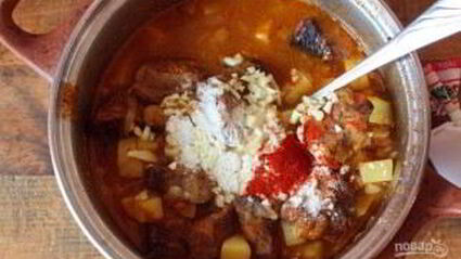 говяжий гуляш