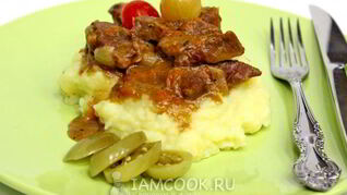 Гуляш из говядины в мультиварке