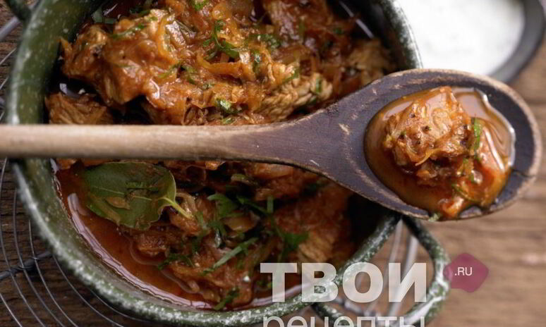 Рецепт гуляш из индейки