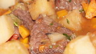 Гуляш По-венгерски