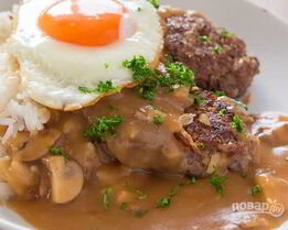 Говяжьи котлеты с подливкой, рисом и яйцом