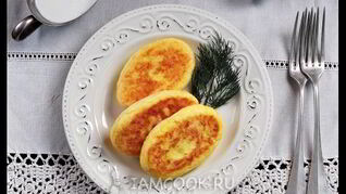 Котлеты картофельные с сыром