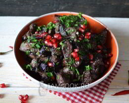 Кучмачи по-грузински