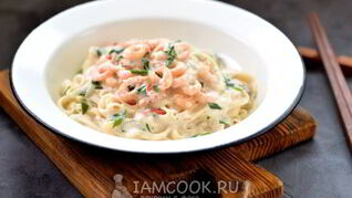 Лапша удон с креветками