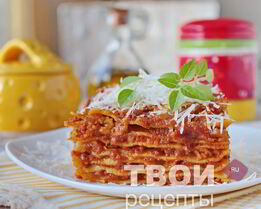 Лазанья классическая