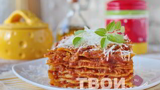 Лазанья классическая