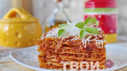 лазанья классическая