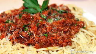Спагетти Болоньезе