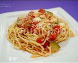 Спагетти с цукини, томатами и моцареллой