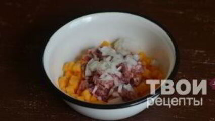 манты с тыквой