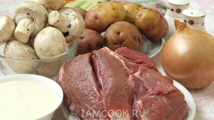 говядина с грибами и картошкой в духовке