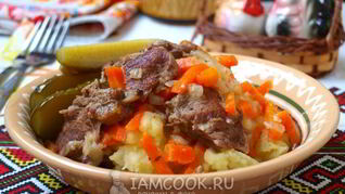 Тушеная баранина с луком и морковью