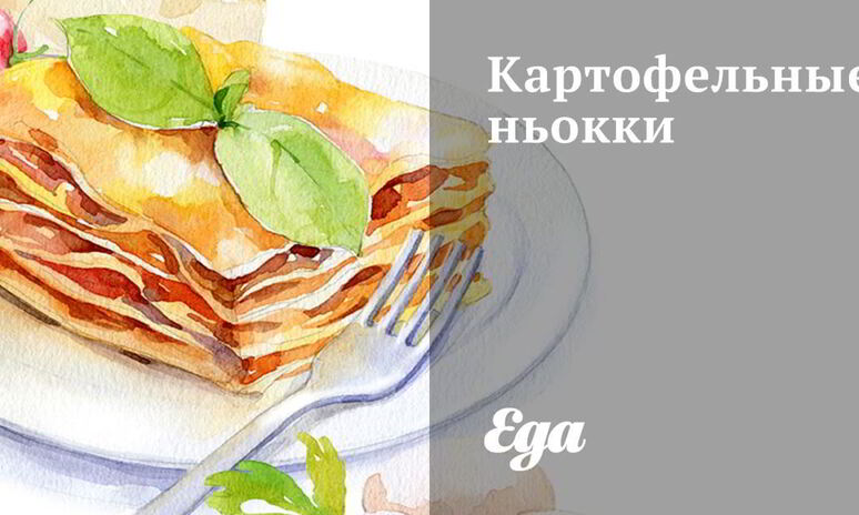 Рецепт ньокки из картофеля