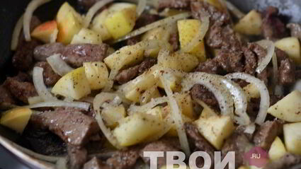 говяжья печень с яблоками и луком