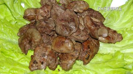 куриная печень по-анжуйски