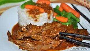 Печень по-вьетнамски