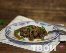 Печень с луком