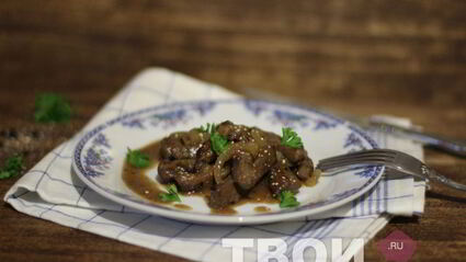 печень с луком