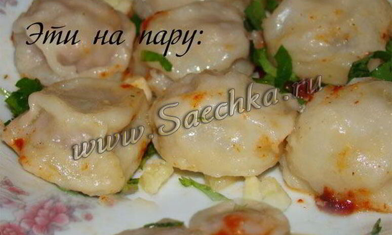 Рецепт пельмени с тыквой и морковью