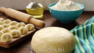Тесто для пельменей на воде и молоке