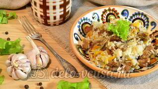 Плов из говядины