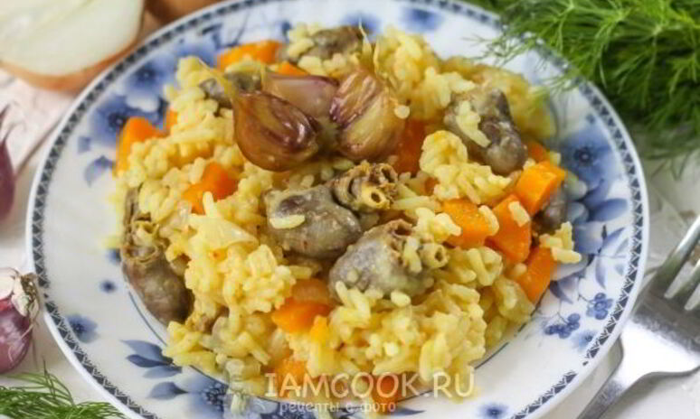 Рецепт плов с куриными сердечками