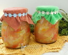 Рагу на зиму