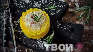 Ризотто по-милански