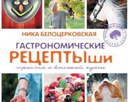 Ризотто с грибами