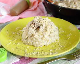 Ризотто с индейкой