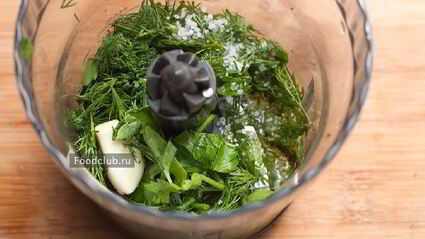 рыба в пергаменте