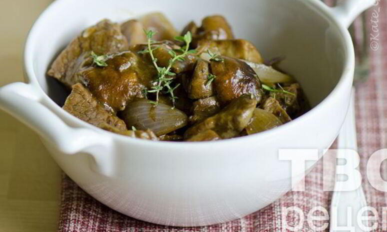 Рецепт жаркое из говядины с белыми грибами