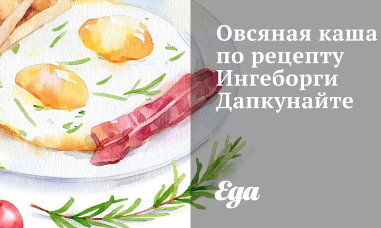 Рецепт овсяная каша